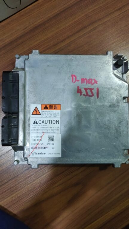 8981708342 ECU