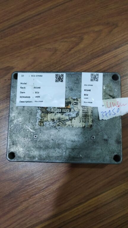 37050 COMPUTER BOX