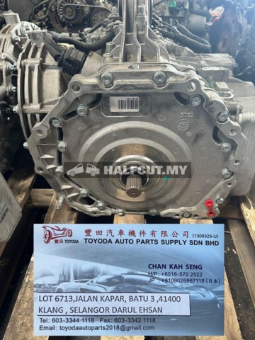 MCLAREN GEARBOX HALFCUT HALF CUT