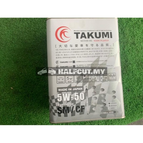 TAKUMI MOTOR OIL X-TREME HIGT PERFORMANCE 4 CYCLE ENGINE OIL 5W-50