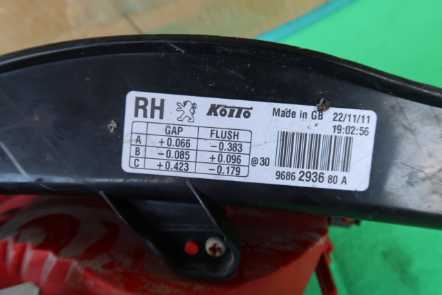 PEUGEOT 508 TAIL LAMP